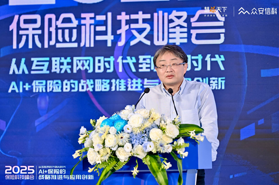 配资公司大全 招商信诺人寿信息科技部总经理张琦：在AI探索中始终围绕价值优先的二八原则
